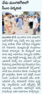 సీజనల