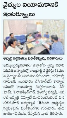 పారిశ