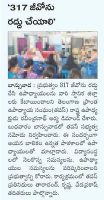 ట్రాక
