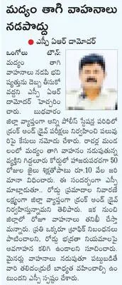 హత్య 