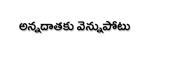 అరకొర
