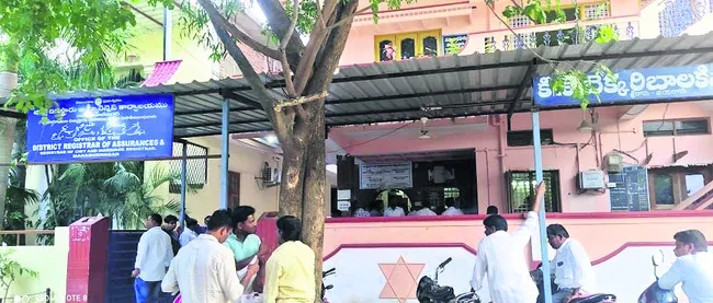 ఆదాయ