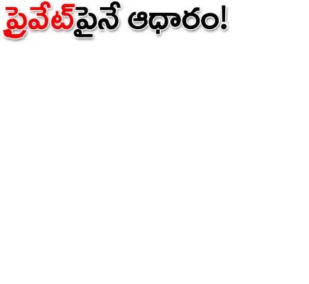 ● ఈసా