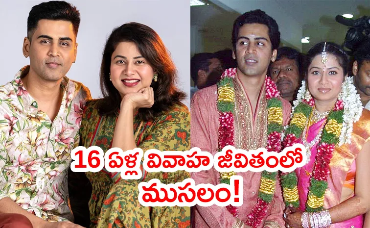 Actress Sangeetha Changed Her Instagram Name, Amidst Divorce Rumours