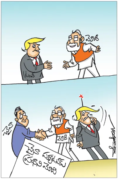 చైనా పర్యటనకు ప్రధాని మోదీ