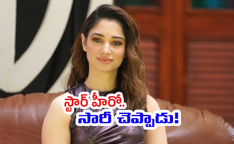 Tamanna Bhatia Says A South superstar Fires On Her At Career Beginning