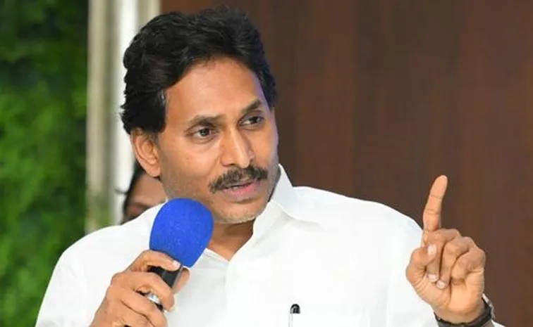 Ys Jagan Tweet On The Occasion Of National Handloom Day 2025