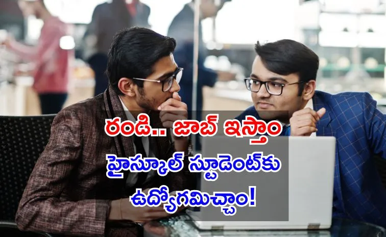 ‘నెలకు రూ.2 లక్షల స్టైపెండ్‌’.. పుచ్‌ఏఐ సీఈఓ ప్రకటన