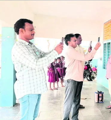 ఉపాధ్