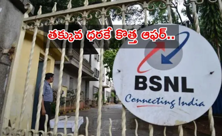 BSNL Yearly Recharge Plan A Game Changer in Budget Telecom
