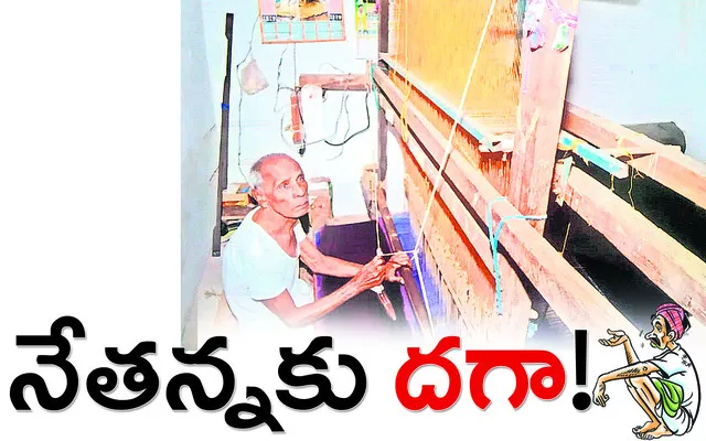 సాంకే