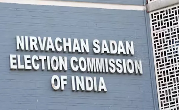 Election Commission Issues Notification for Vice President Election