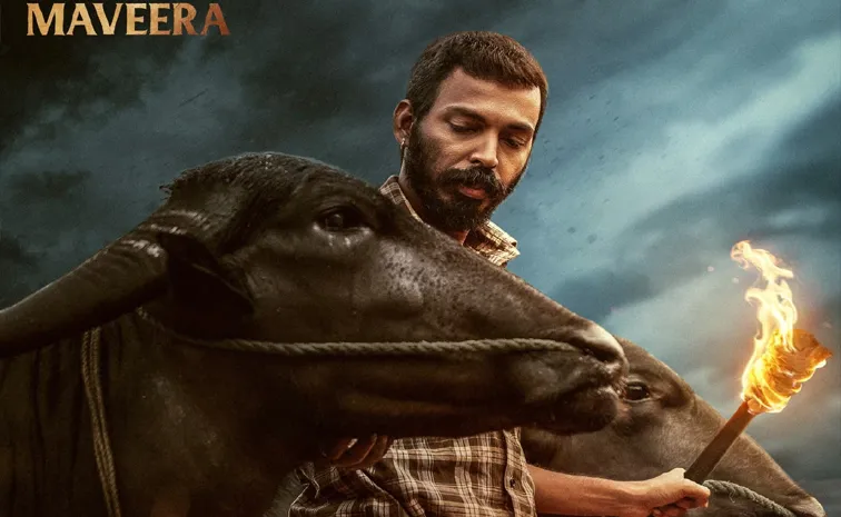 Karavali Movie: Raj B Shetty Maveera Glimpse Out Now