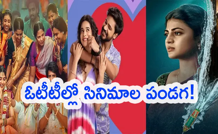 This Friday august 8th Ott Release Movies List Here