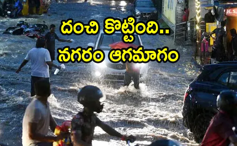 Heavy Rain Lashes Hyderabad: Waterlogging Disrupts Traffic