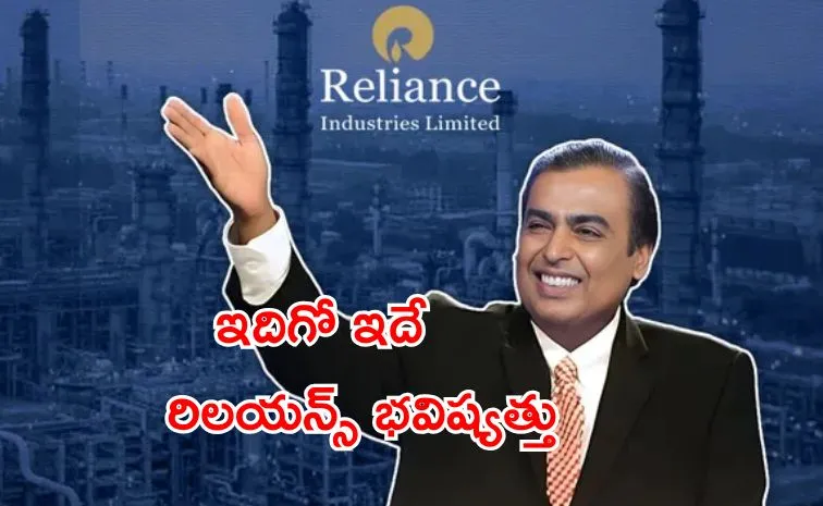 Mukesh Ambanis Letter To Reliance Shareholders