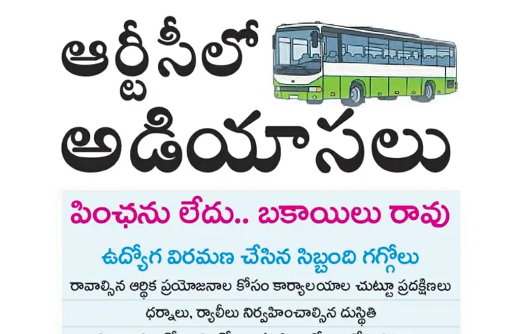 Dues of retired RTC employees cleared