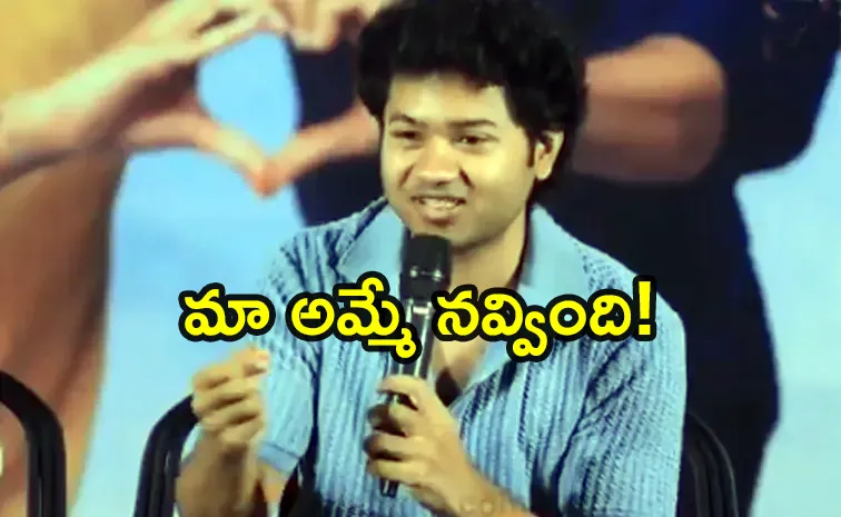 Little Hearts Movie Hero Mouli Tanuj Comments In Press meet