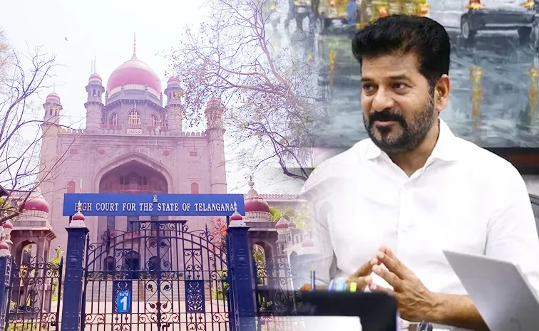 CM Revanth Reddy Petition In Telangana High Court