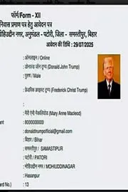 Donald Trump fake residential certificate surfaces in Bihar9
