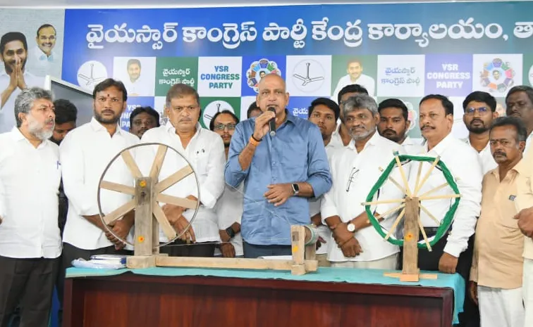 Ysrcp Slams Chandrababu Govt For Betraying Weavers