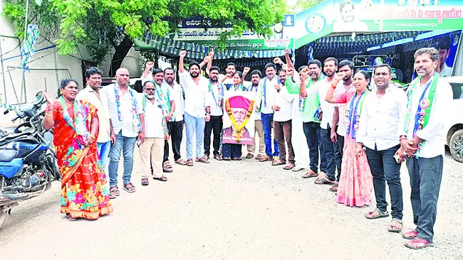 ఓటమి 