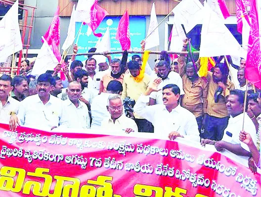 హామీలిచ్చి ఉరితాళ్లు బిగిస్తారా? 