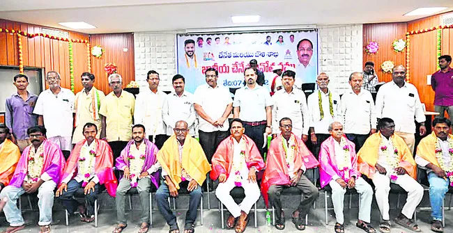 రైతుల