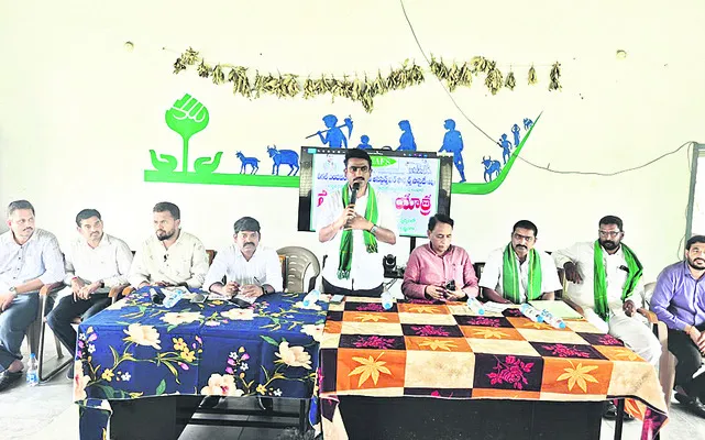 భూభార