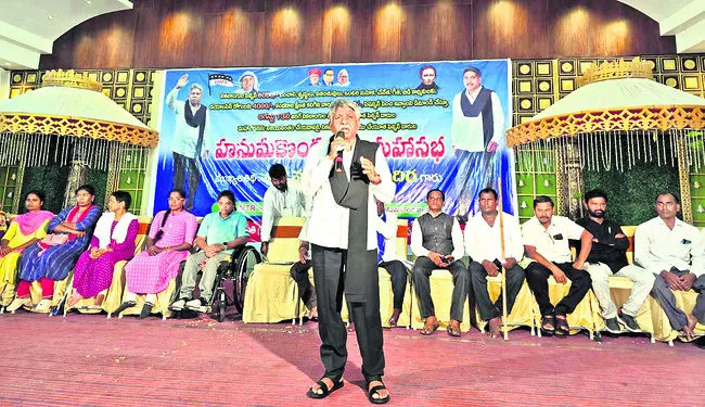 ఎన్నికల హామీలు నెరవేర్చండి