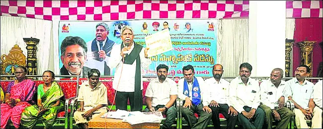 పెన్షన్ పెంపుపై నిబద్ధత లేదు