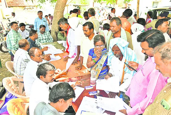 భూ భా