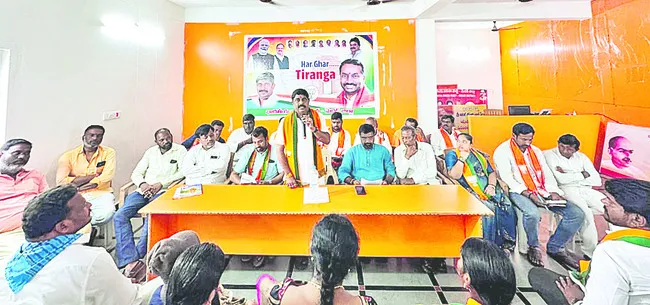 ప్రతి ఇంటిపై త్రివర్ణ పతాకం ఎగరాలి 