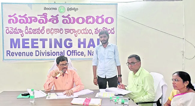 రసాయన