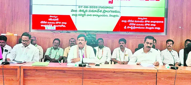 చేనేత