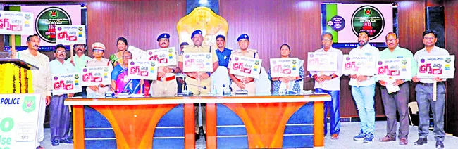 మాదక ద్రవ్యాల వినియోగం మానవ మనుగడకు ప్రమాదకరం 