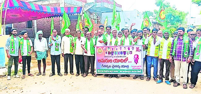 హక్కులు సాధించుకుందాం
