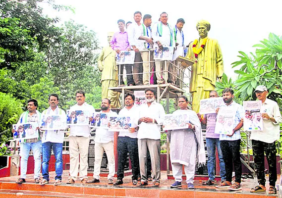 రమేష్‌ యాదవ్‌పై దాడిని ఖండిస్తూ నిరసన 