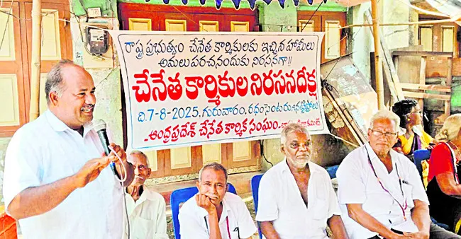 కనుమరుగవుతున్న చేతి వృత్తులు 
