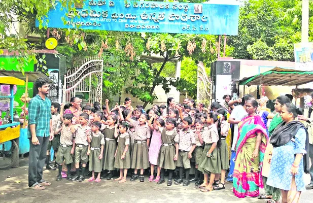 పాఠశాల మూసివేత చర్యలపై ఆందోళన