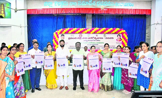 గాయత్