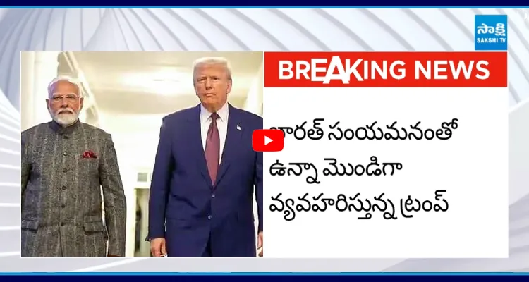 Donald Trump Rejects India Trade Talks Until Tariffs Are Resolved