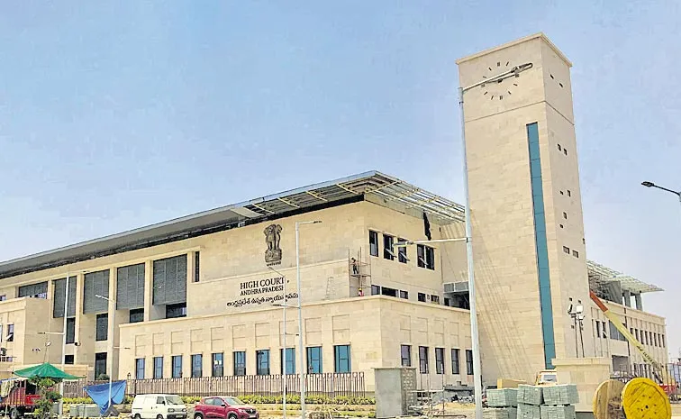 Andhra Pradesh High Court fire on AP Police
