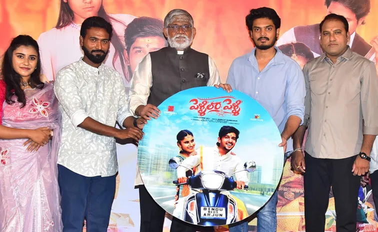 Pellilo Pelli Movie First Look And Details