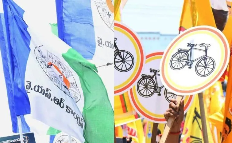 Kutami Prabhutvam Kottha Kutra For Pulivendula ZPTC BYPoll