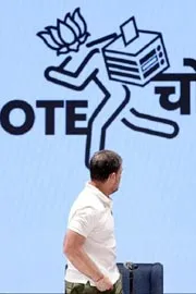 Rahul Gandhi Slams BJP At Bengaluru Vote Adhikar Rally Speech5