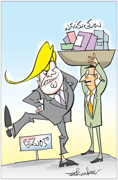 Sakshi Cartoon 08-08-2025