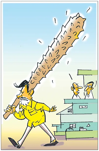Sakshi Cartoon Andhra Pradesh 08-08-2025