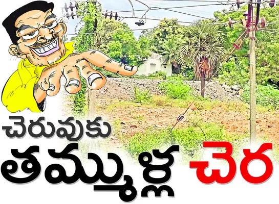 ఆధుని