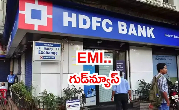 HDFC Bank Cuts Loan Rates Home Car Personal Loan EMIs Become Cheaper